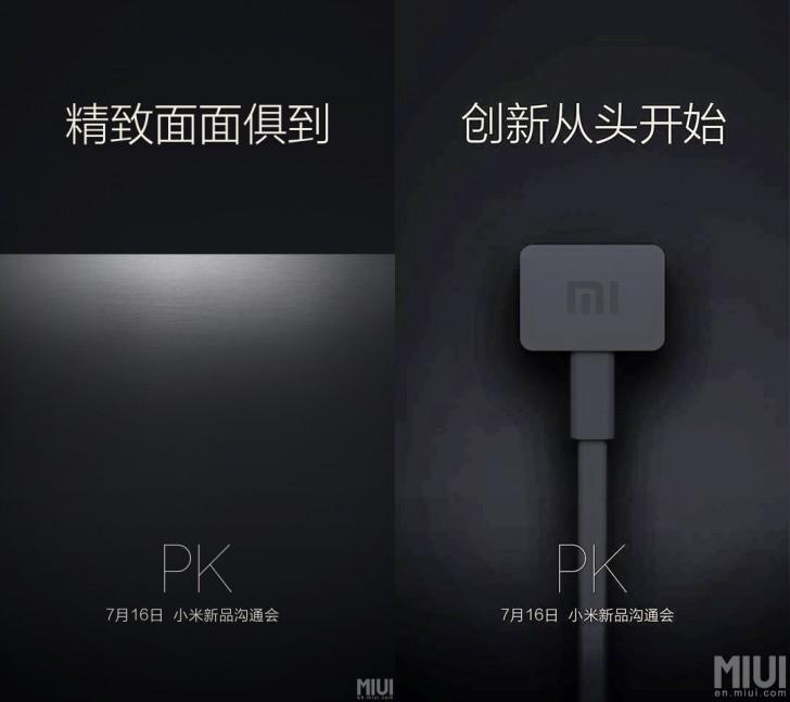 Xiaomi new device 2