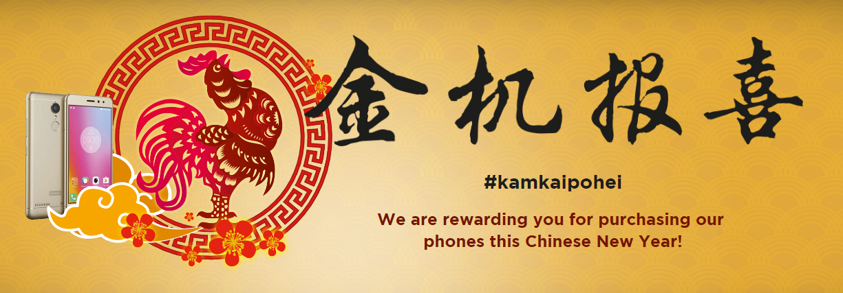 Lenovo Mobile Malaysia Announces #KamKaiPoHei Chinese New Year Campaign