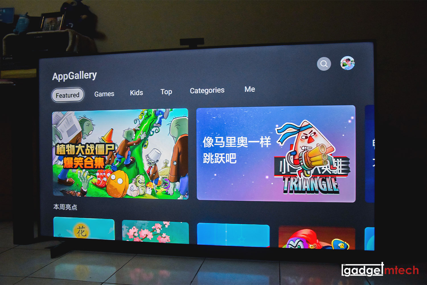 HUAWEI Vision S 65-inch Review_8