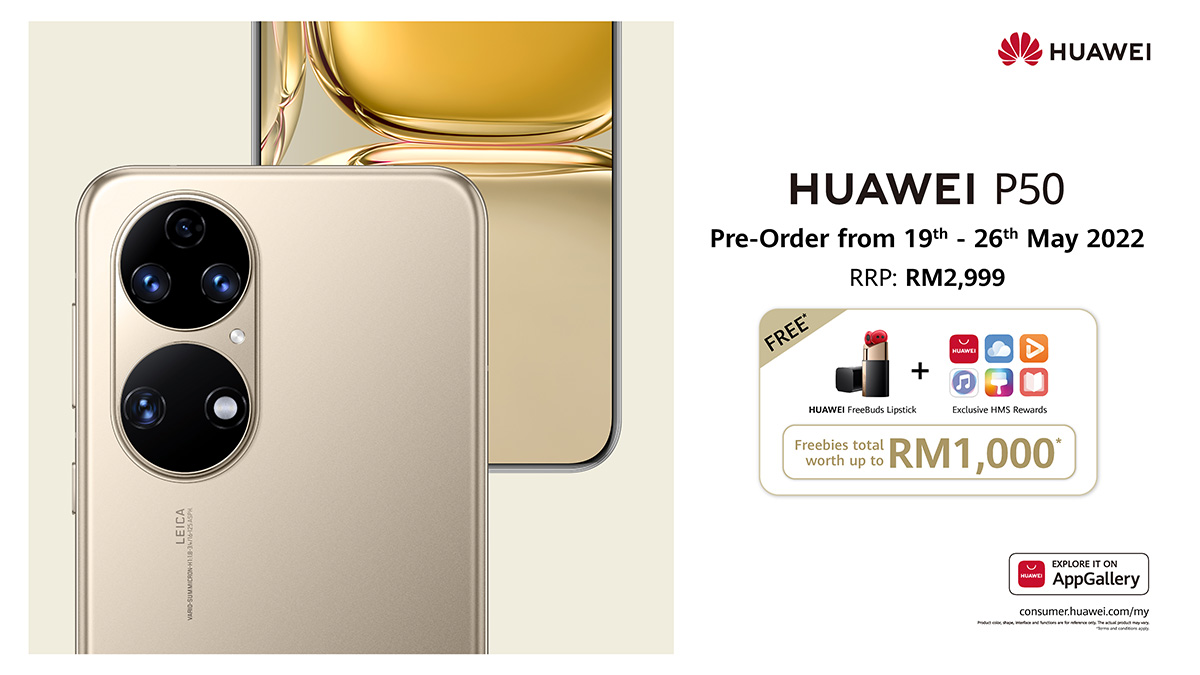 HUAWEI P50 Pre-order