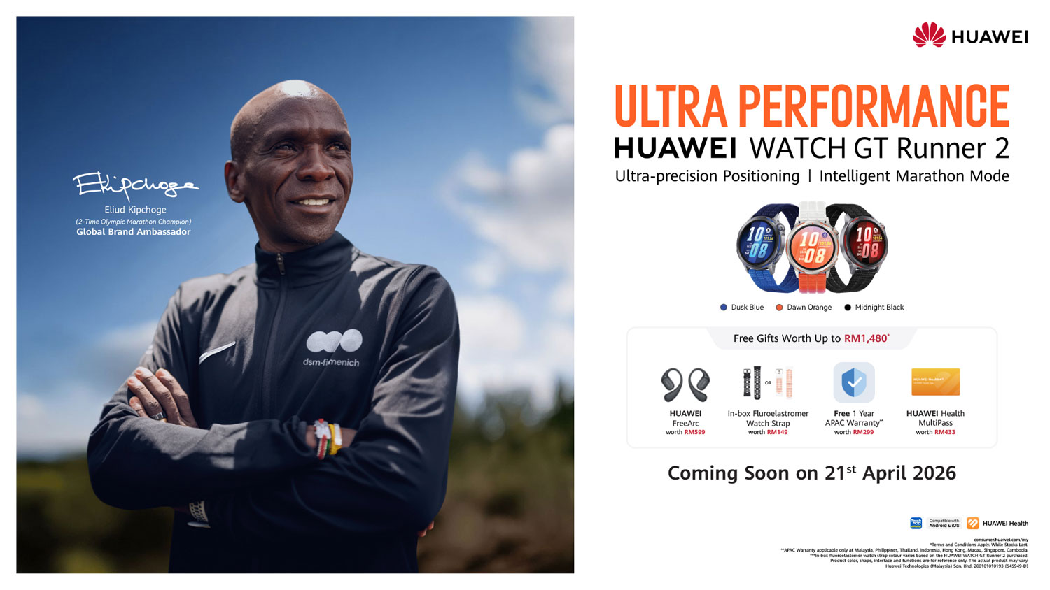 HUAWEI WATCH GT Runner 2 Coming Soon HUAWEI WATCH GT Runner 2 Coming Soon