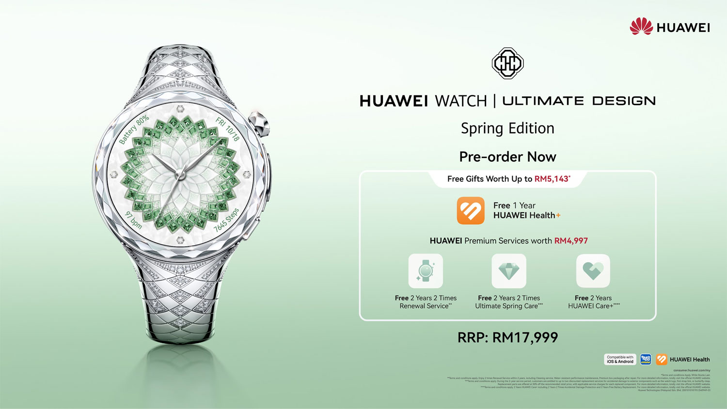HUAWEI WATCH ULTIMATE DESIGN Spring Edition Launch