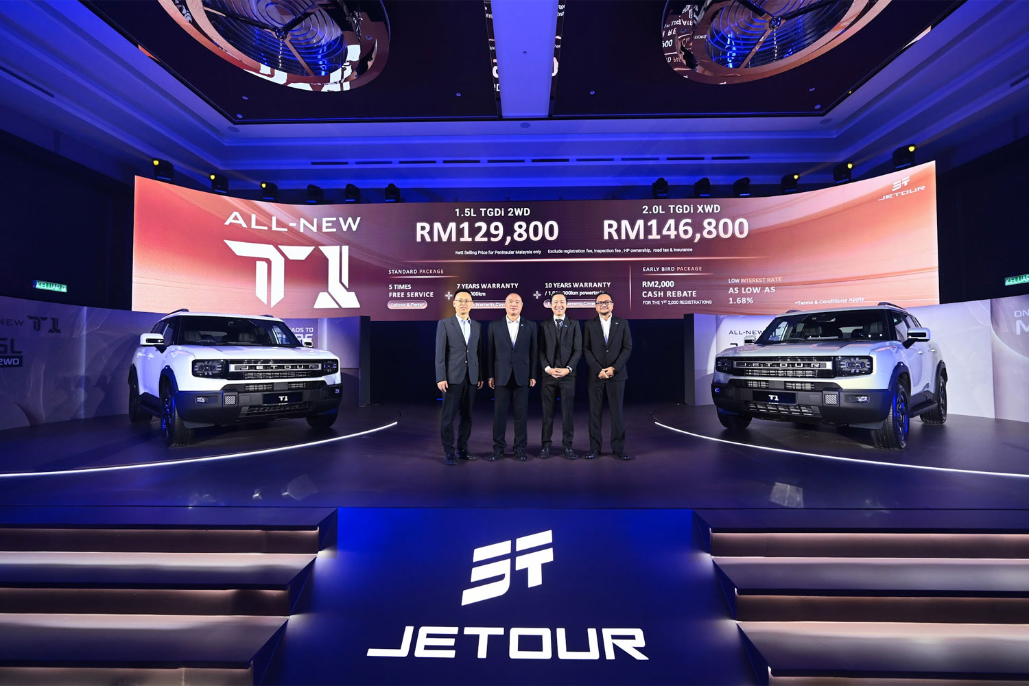 Jetour T1 Launch Jetour T1 Launch